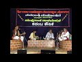 ರಕ್ತಬೀಜ -- ದಿ| ಚೆನ್ನಪ್ಪ ಶೆಟ್ಟಿ ಸಿದ್ಧಕಟ್ಟೆ -- Yakshagana Talamaddale -- Kadamba Kaushike - 9