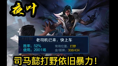 王者荣耀