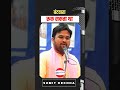 बंटवारा रूक सकता था | Sumit Orchha | #shorts #latestkavisammelan