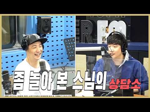 20200921 배성재의 텐 with : 정용국 (막나가는 <strong>용국이의</strong> 상담소) ft. 너 어디서 좀 놀았니?