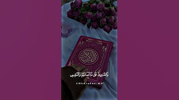 ارح قلبك تلاوة خاشعة #تصاميم #اكسبلور #مواعظ #قرآن