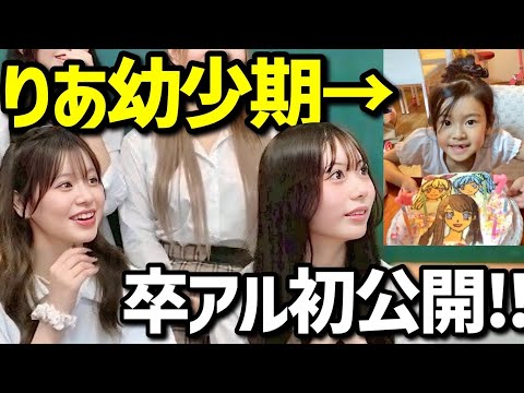 Shibujo students' graduation photos revealed!