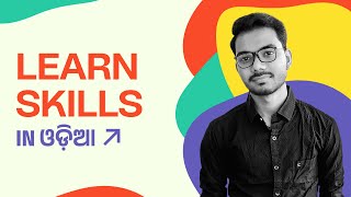 Learn Graphic Design, Web Design & Video Editing in Odia | Jitendra Samal | ଓଡ଼ିଆ screenshot 4