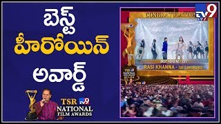 Best Heroine 2017 award received by Rashi Khanna @ TSR-TV9 National Film Awards - TV9 Best Heroine 2017 award received by Rashi Khanna @ TSR-TV9 National Film Awards - TV9