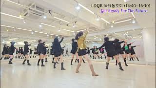 Get Ready For The Future Line Dance L Intermediate L 겟 레디 포 더 퓨처 라인댄스 L Linedancequeen