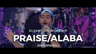 Praise - Spanish - Alaba | Elevation Worship en Lakewood