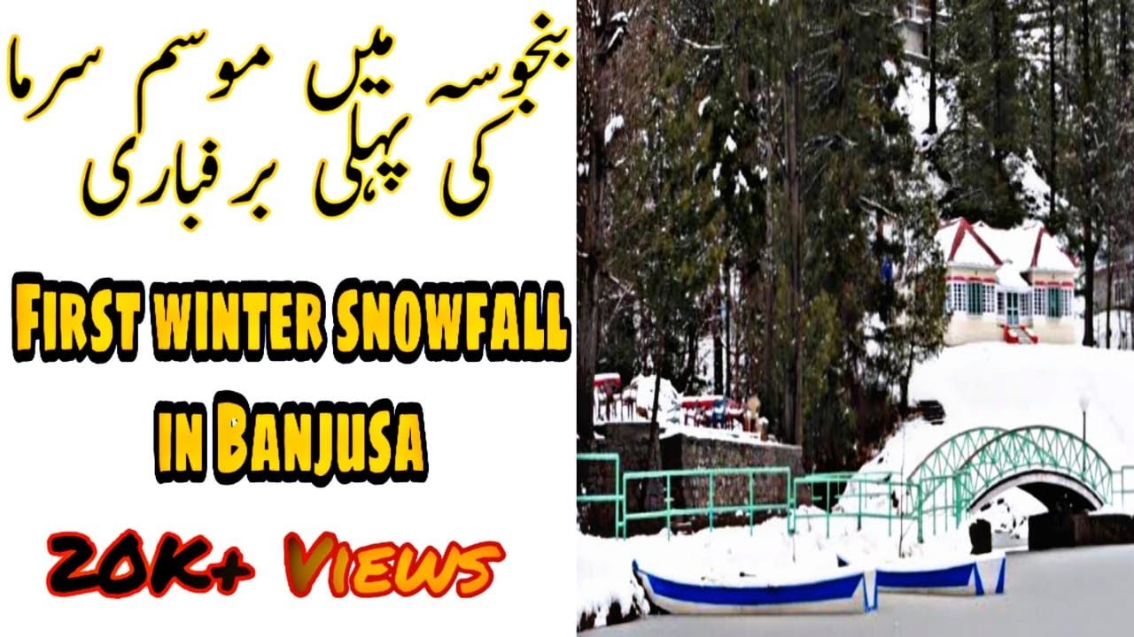 First Winter Snow Fall Banjosa Azad Jammu & Kashmir 2020 YouTube