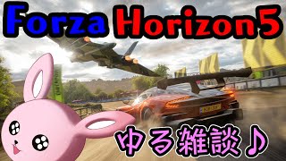 【ForzaHorizon】ドライブ雑談♪【Vtuber/かったん】