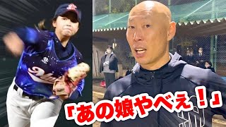 森本稀哲ムコウズ襲来！豪腕女子vs日ハムレジェンド本気の野球対決。