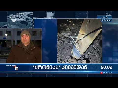 უკრაინა ომში - ბრძოლა თავისუფლებისა და დამოუკიდებლობისთვის