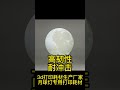 A moon lamp printed with pure white PETG 🌕✨.#3dprintingfilament #3dprinter #filament #3dfilament