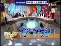 問神達人王崇禮老師--新聞挖挖哇節目分享案例故事