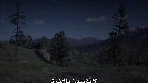 قرآن كريم -تلاوة خاشعه/صلى على النبي ❤️