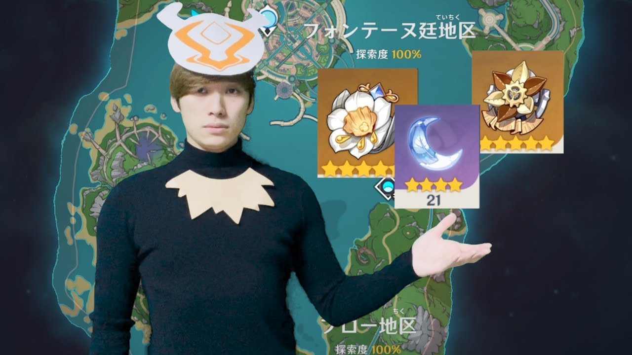 探索ALL100%いったので新聖遺物に全ての樹脂を使うぞ！！！【スコア50は１つも持ってないです】