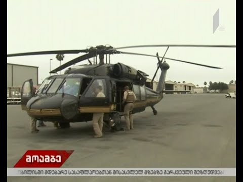 დონალდ ტრამპის ბრძანებით, ტეხასის შტატისა და მექსიკის საზღვარზე ეროვნული გვარდია გაგზავნეს