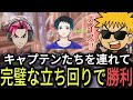 完璧な立ち回りでビクロイした日[たかしょう/キャプテンしょーた/サイバーたか/フォートナイト]