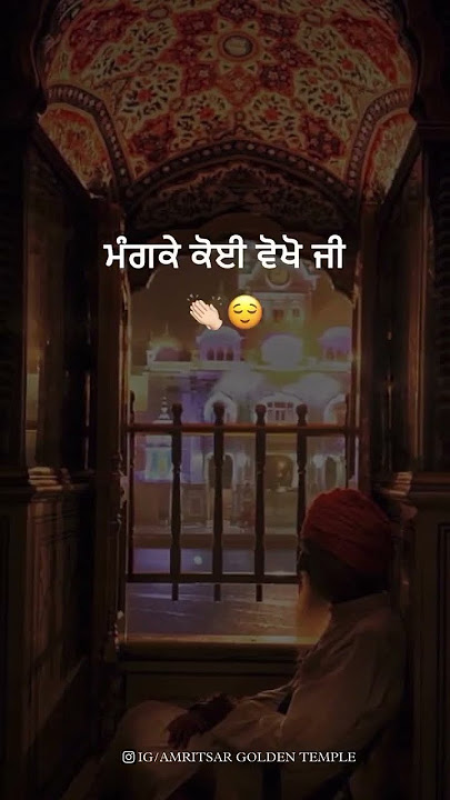 new gurbani shabad kirtan/#subscribe #trending