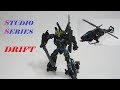 【TF玩具レビュー】トランスフォーマー・スタジオシリーズ SS スカイドリフト　／　Transformers Studio Series 45 DRIFT