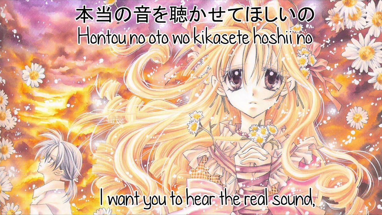 Song: Hontou no Oto (True Sound)Artist: KOKIAPic: http...