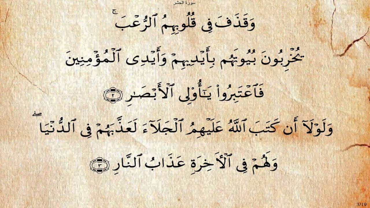 جزء قد سمع  بصوت محمود البنا رحمه الله