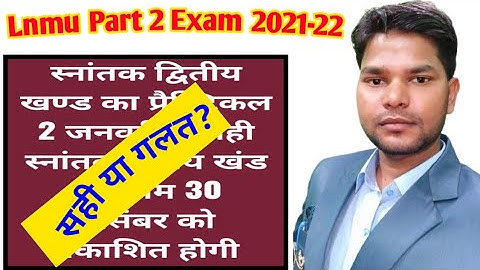 Lnmu Part 2 Practical Exam Date 2021-22, lnmu part 2 practical exam related news@Studentexpres