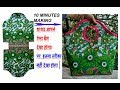 EASY तरीका देखकर हैरान हो जाओगे 10 मिनट में बनाए BIG SHOPPING BAG WITH BUTTON ENCLOSURE shoulder bag