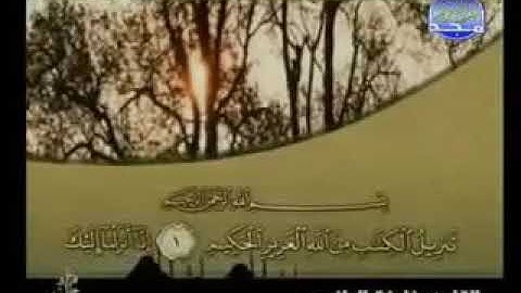 خليفة الطنيجي سورة الزمر 39