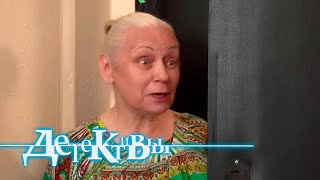 Детектив Насонов - Бесы уха