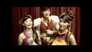 [三大皇牌：钟盛忠   王雪晶   妮妮] 开心幸福年 -- 舞动春天 (Official MV)