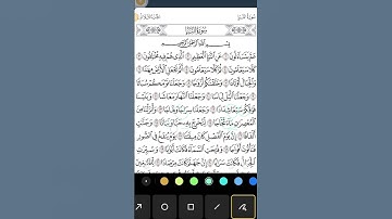 #استخراج #احكام #قرآن #كريم #سورة #النبأ