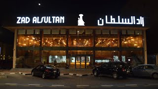 Zad Al Sultan Arabic Cuisine Dammam Welcome Saudi