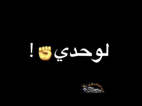 افجر حالات واتس رومانسيه احمد عبدو لون الخد كاستر 2021