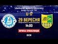 ДАФ Дніпро-2-2007 - Металіст-2007 / Пряма трансляція / 14:00