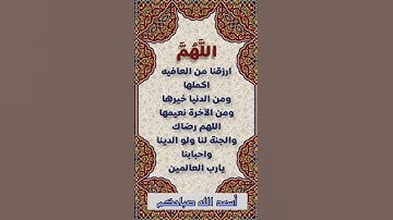 #الشيخ #اكسبلور #القران_الكريم #تيك_توك #القارىء #استغفار #ترند #سورة_الواقعة #قناة_القارىء_
