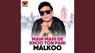 Download Lagu Wat We Thore Ae Thore MP3