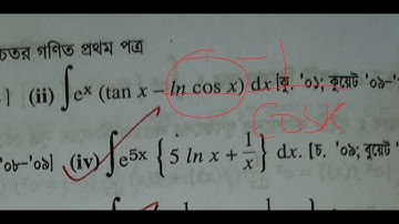 H.S.C 1st Year(Chapter-10.5, Class-2)