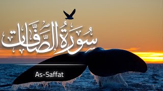 Surah As - Saffat By Umair Shamim ᴴᴰ
