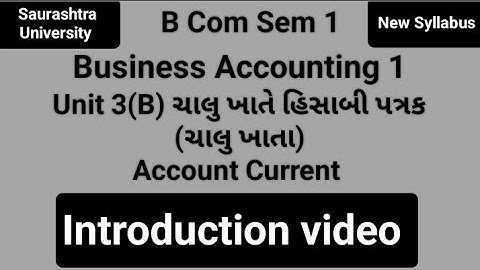 Introduction video |યુનિટ 3B |ચાલુ ખાતે હિસાબી પત્રક |સેમેસ્ટર 1|ધંધાકીય હિસાબી પદ્ધતિ 1