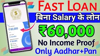 New Loan App 2023 - RBI Registered NBFC - Instant Personal Loan Without Income Proof - friendloan