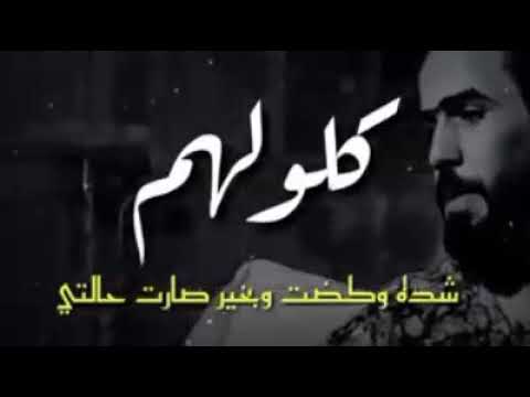 الماوكفلي بضيج امس كلوله باجر لومتت لايوكف اعلى جنازتي