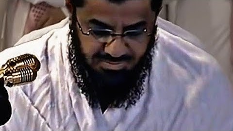 سورة الغاشية للشيخ سعود الشريم من المسجد الحرام من صلاة عيد الأضحى 1435 ه‍ـ 10 ذو الحجة 🍃
