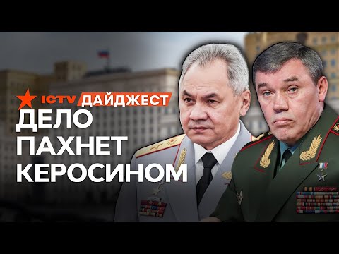 ОРДЕР на арест