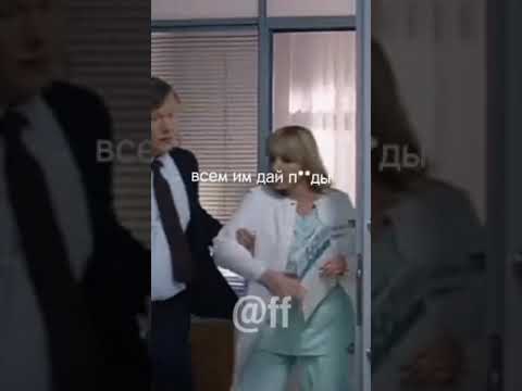 ахахаххахах простите... #склифосовский #сериал #максимаверин#мариякуликова#еленаяковлева#аннаякунина