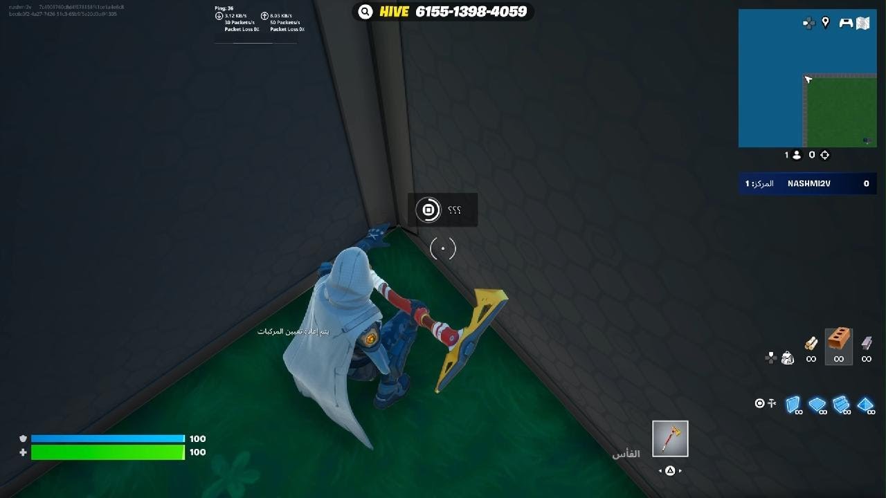 Fortnite_20250904141331