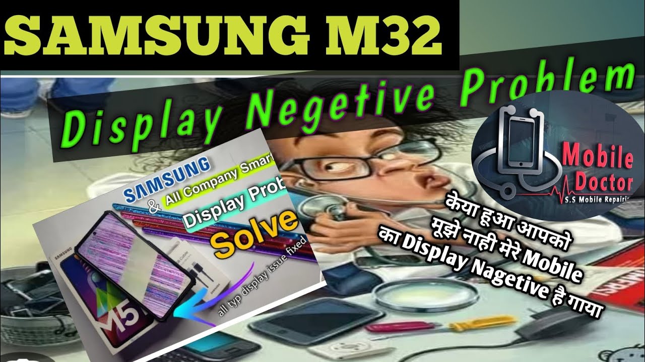 Samsung M32 display flickering problem Samsung All Display Flickering
