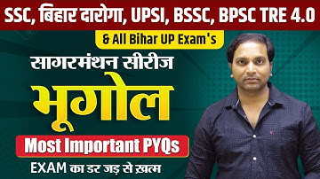 Geography PYQs 2025 | SSC, Bihar Daroga, UPSI, BPSC, BSSC के लिए Best Revision | by Aman Sir