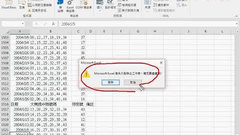 05 批次刪除工作表與下載資料