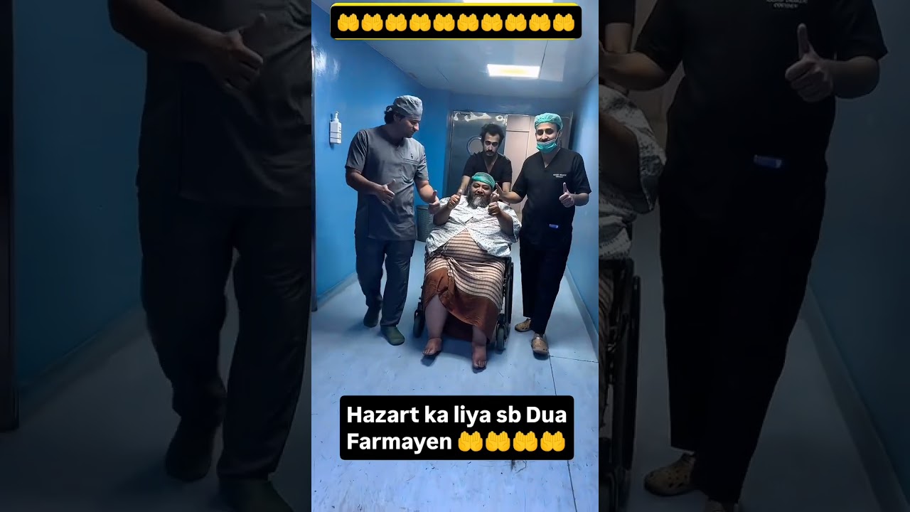 😭💔 dil bohat ghamzada hai 🤲 Dua ki Request 🤲 Molana Abdul Hannan Siddiqui #dua #2026