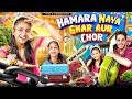 Hamara Naya Ghar Aur Chor || We 3 || Aditi Sharma