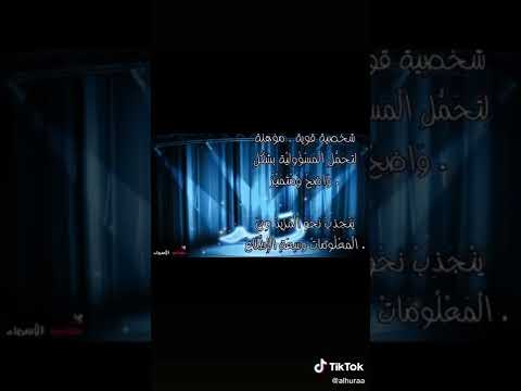 معنى اسم زيد